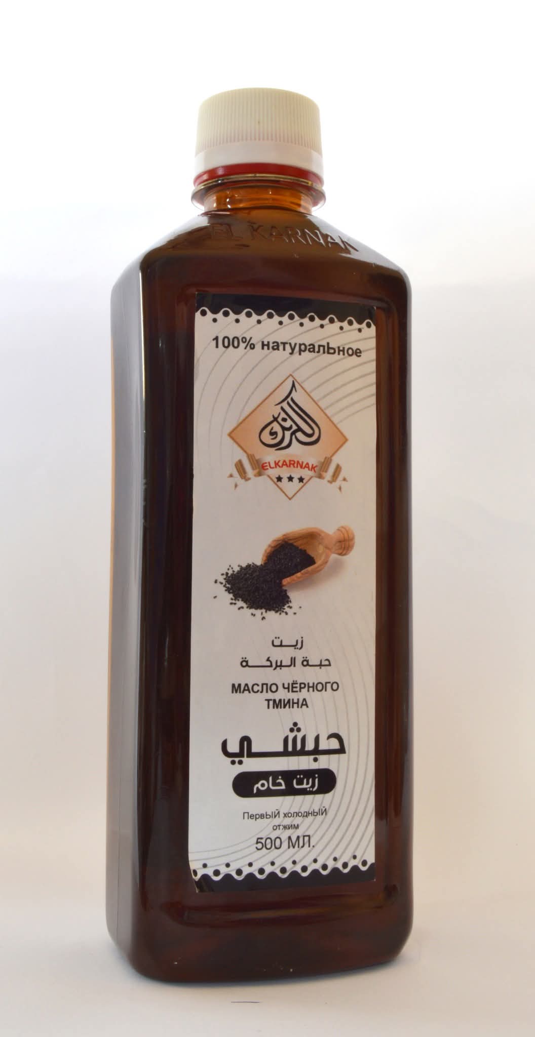 زيت حبة البركة