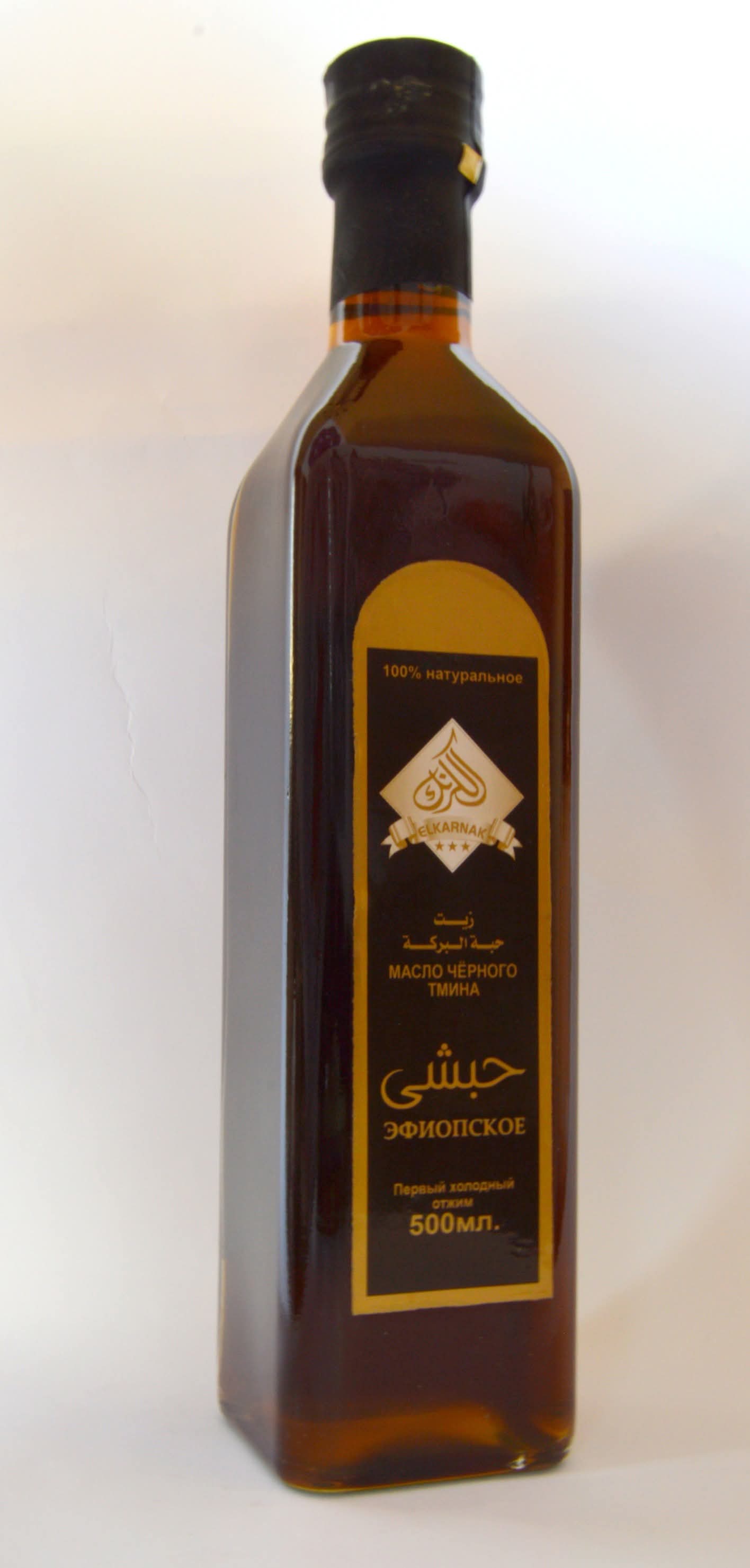 زيت حبة البركة